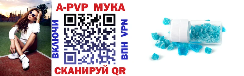 A-PVP СК КРИС  Купить закладки  Михайлов 