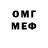 Кетамин VHQ Funny Kup