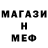 Первитин кристалл FTM 999