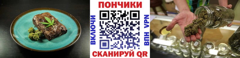 Еда ТГК марихуана  Купить где  Михайлов 
