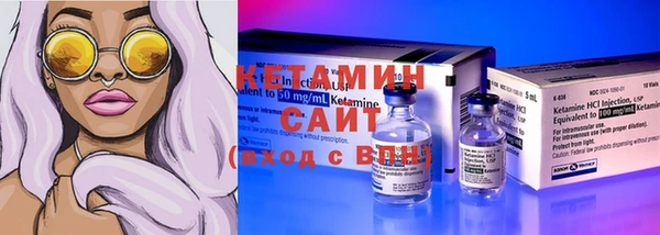 кристаллы Армянск