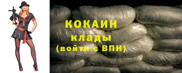 кристаллы Армянск