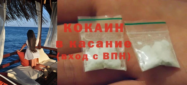кристаллы Армянск