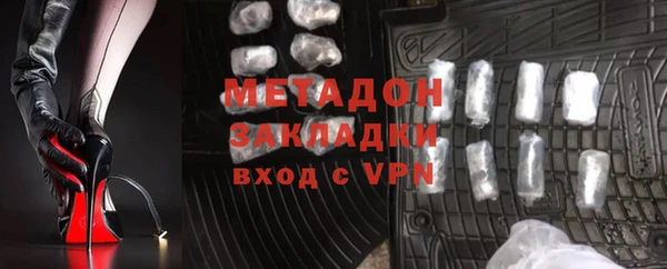 каннабис Арсеньев