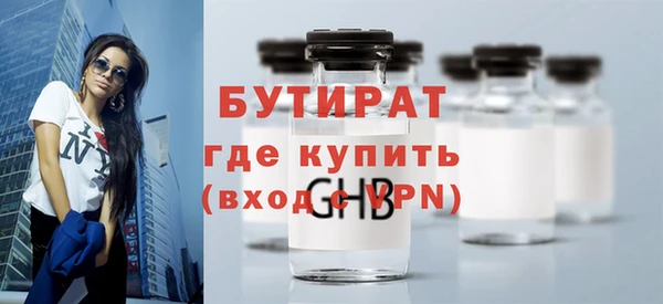 кристаллы Армянск