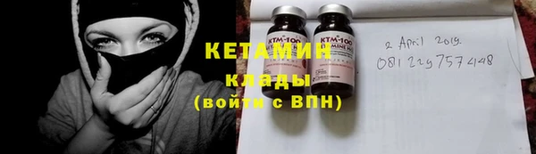 кристаллы Армянск