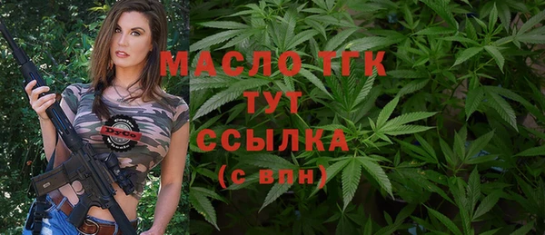 каннабис Арсеньев