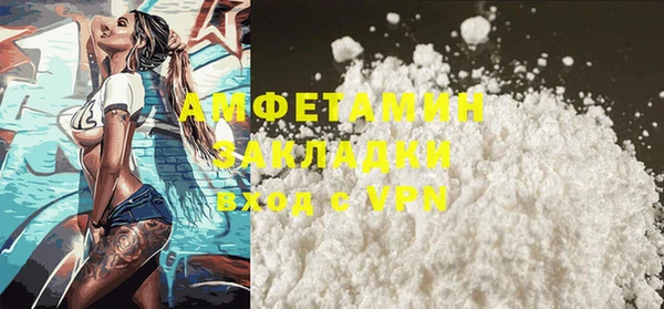 кристаллы Армянск