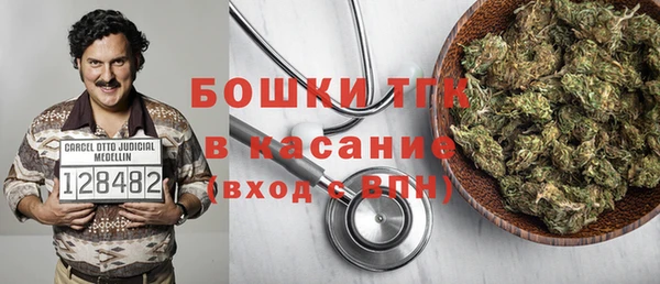 кристаллы Армянск