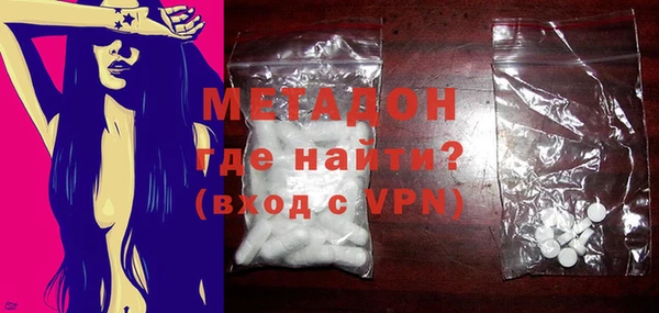 каннабис Арсеньев