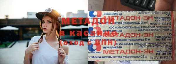 каннабис Арсеньев