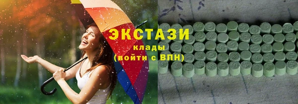 каннабис Арсеньев