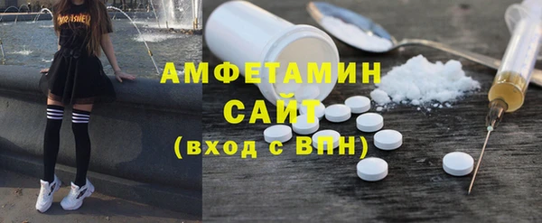 кристаллы Армянск