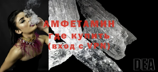 кристаллы Армянск