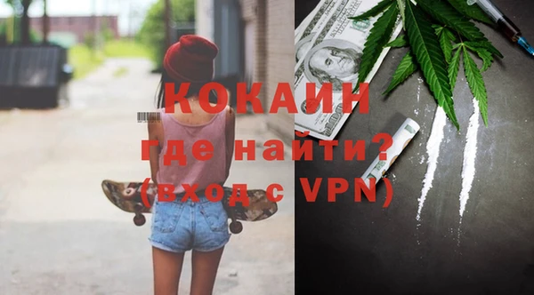 каннабис Арсеньев