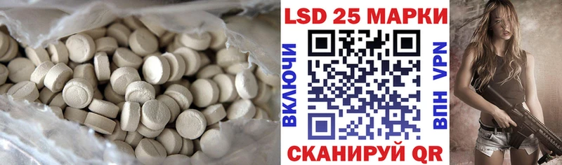 Лсд 25 экстази ecstasy  Купить где  Михайлов 