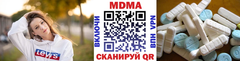 MDMA Molly  Купить где  Михайлов 