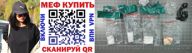 Купить закладки  Михайлов  Меф мука 