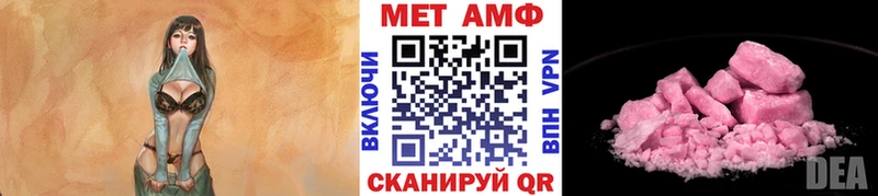 Купить  Михайлов  Метамфетамин Methamphetamine 