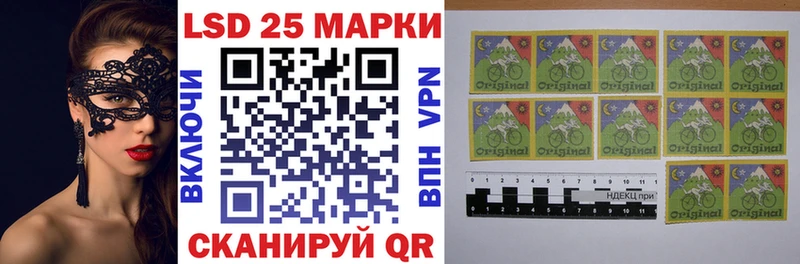 Марки NBOMe 1,5мг  Купить где  Михайлов 