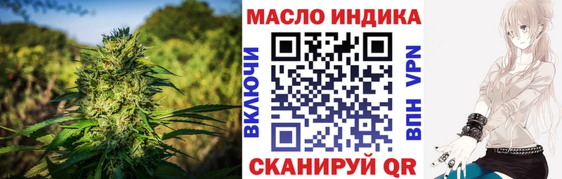 ТГК THC oil  Купить где  Михайлов 