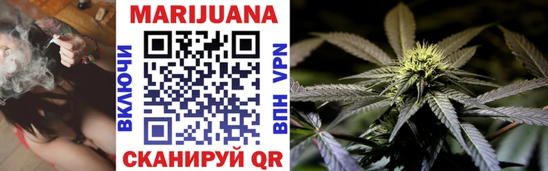 Конопля OG Kush  Купить закладки  Михайлов 